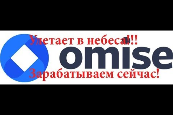 Омг омг ссылка на сайт omgdark com